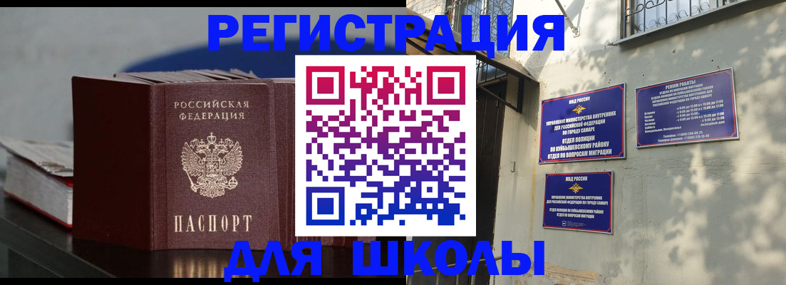 временная регистрация гарантия в Каменск-Шахтинском